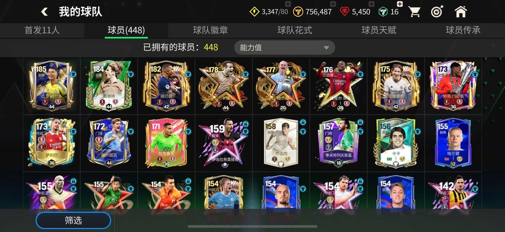 世界杯买球APP最佳平台推荐