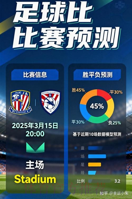 手机玩转世界杯滚球：实时投注乐趣多