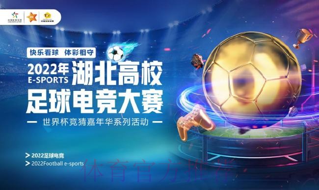 全网热门世界杯竞猜网站推荐