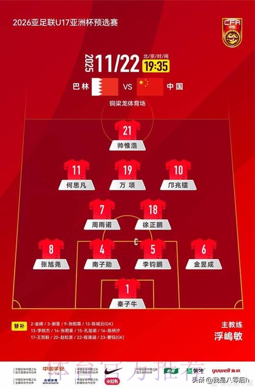 最佳世界杯下注官网全站平台推荐