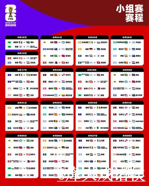 最佳世界杯下注官网全站平台推荐