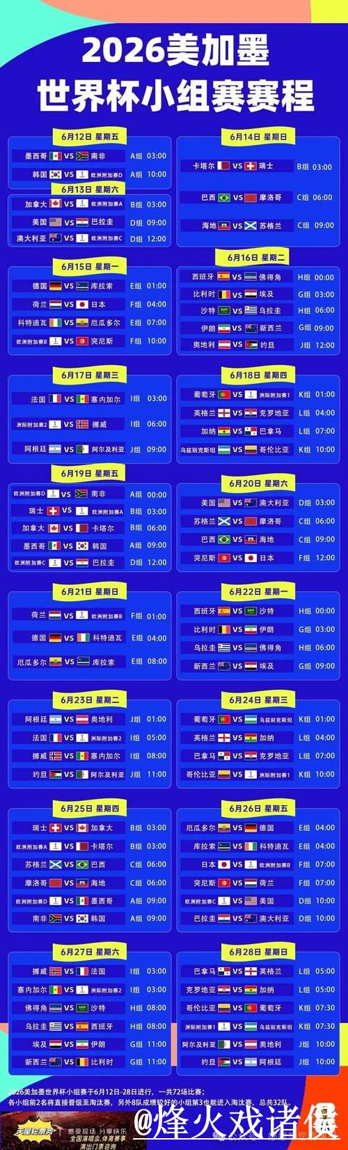 最佳世界杯下注官网全站平台推荐