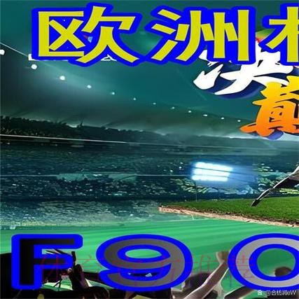最新世界杯外围平台平台官网链接