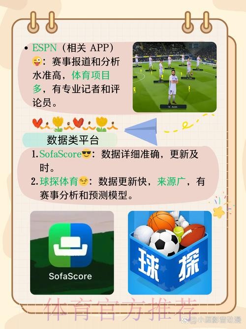 如何选择合适的世界杯滚球平台最新网址