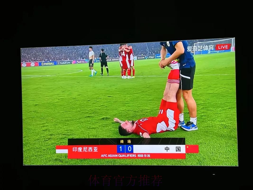 精彩呈现世界杯足球直播盛宴 精彩呈现世界杯足球直播盛宴