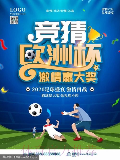 热门新闻